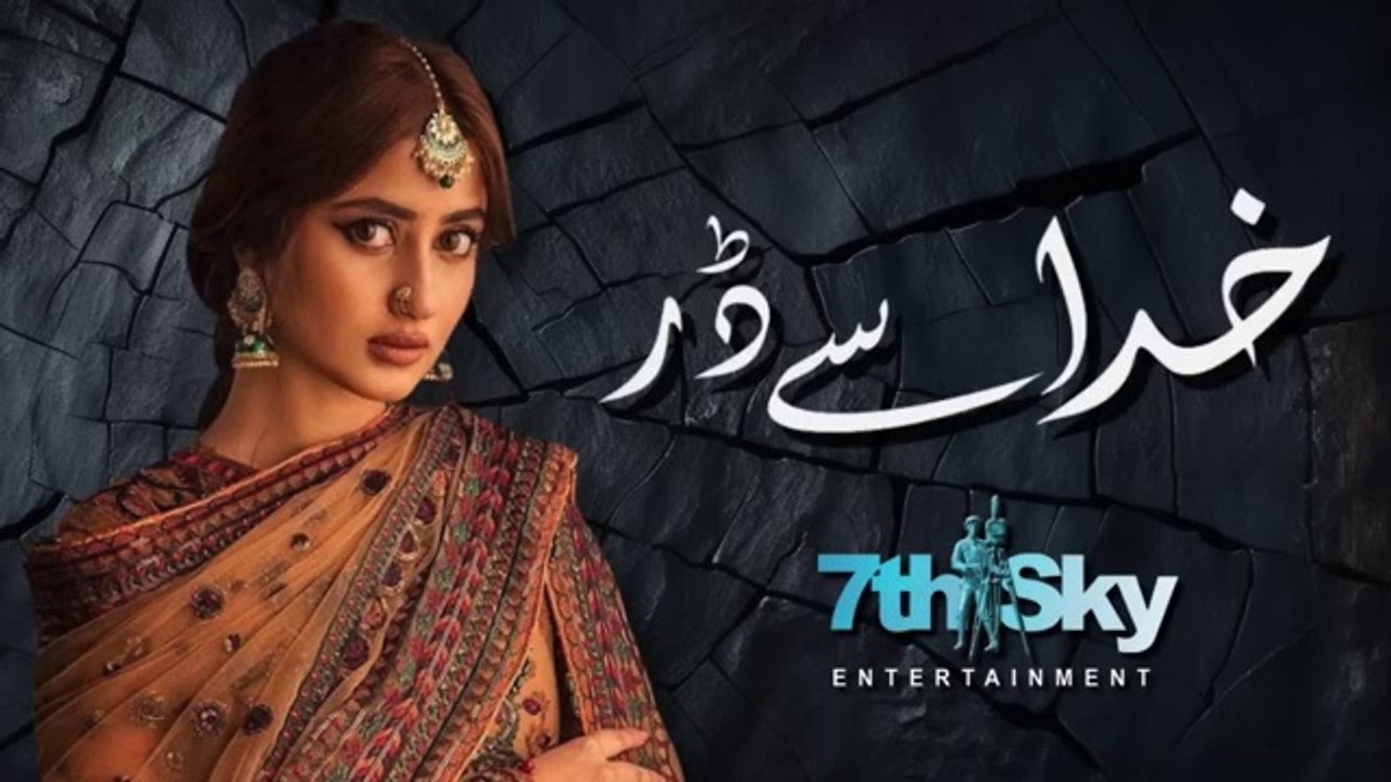 Khuda se Darr - Episode 01 | Sajal Ali and Humayun Ashraf | New Pakistani Drama Serial