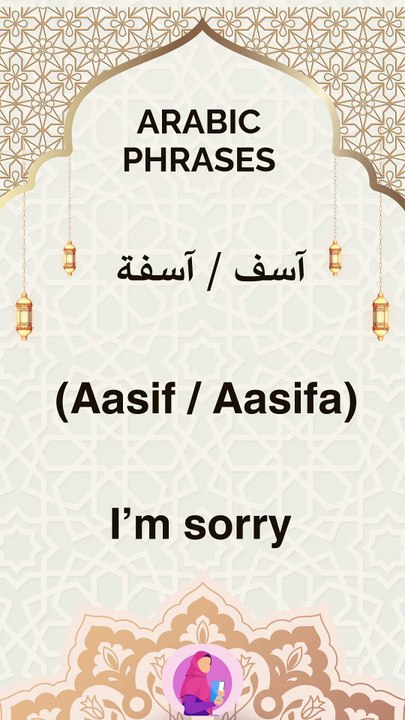 Arabic phrases 37 #arabic #arabicwords #arabicphrases #learn arabic