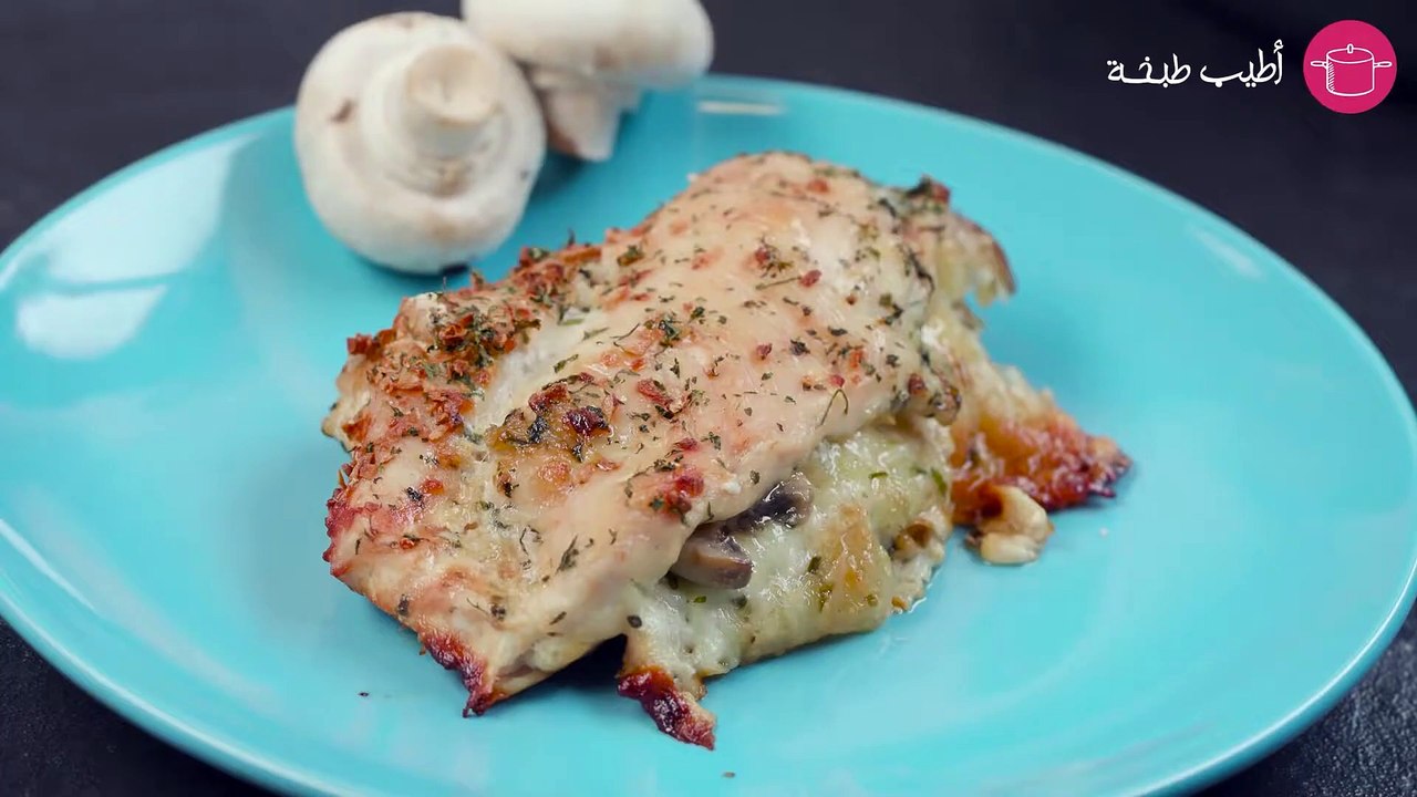 وصفة  الفوتشيني بالدجاج