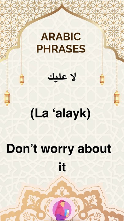 Arabic phrases 45 #arabic #arabicwords #arabicphrases #learn arabic