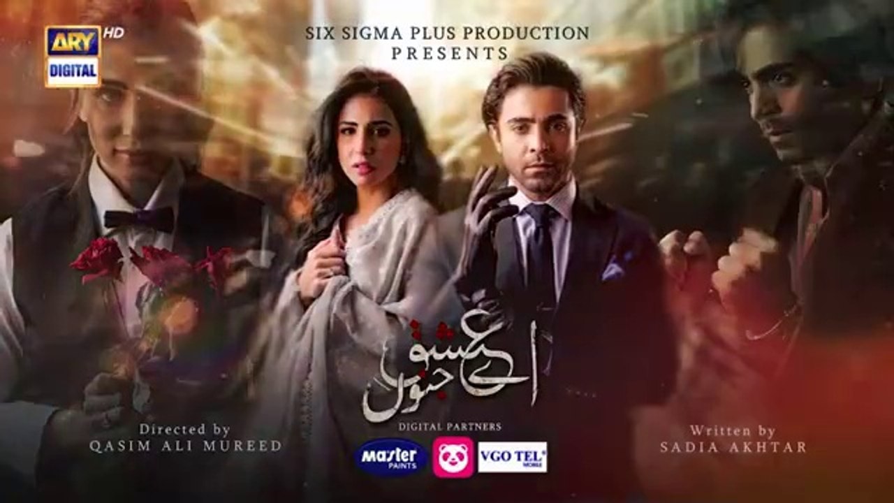 Aye Ishq e Junoon Episode 12 Ushna_Shah_Sheheryar_Munawar___17_Dec_2024___ARY_Digital(360p)