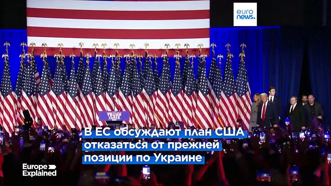 В Брюсселе решают, как быть с Украиной