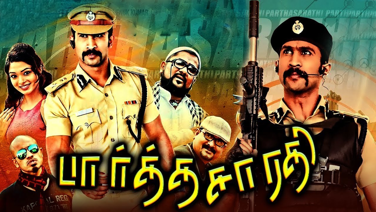 Parthasarathy Tamil Full Movies | Tamil Full Movie Latest 2020