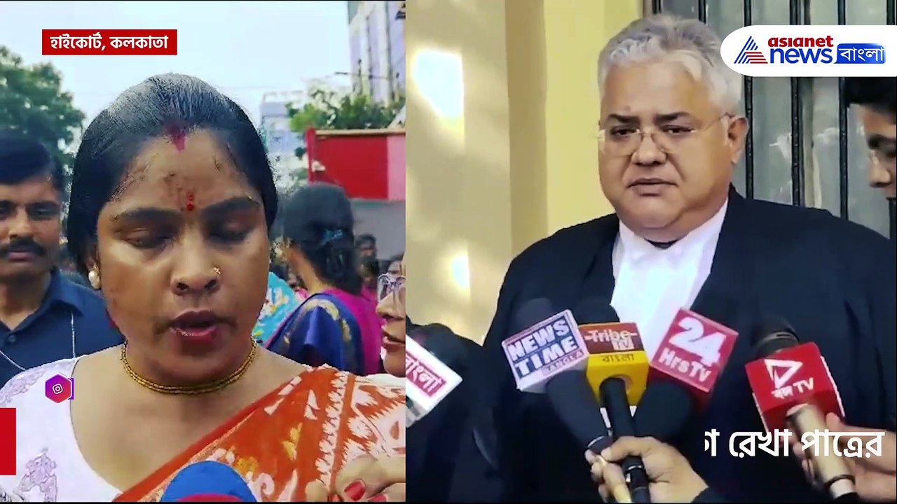 বড় মোড়, ল্যাজে-গোবরে রাজ্য! জিততে চলেছেন বিজেপির রেখা পাত্র