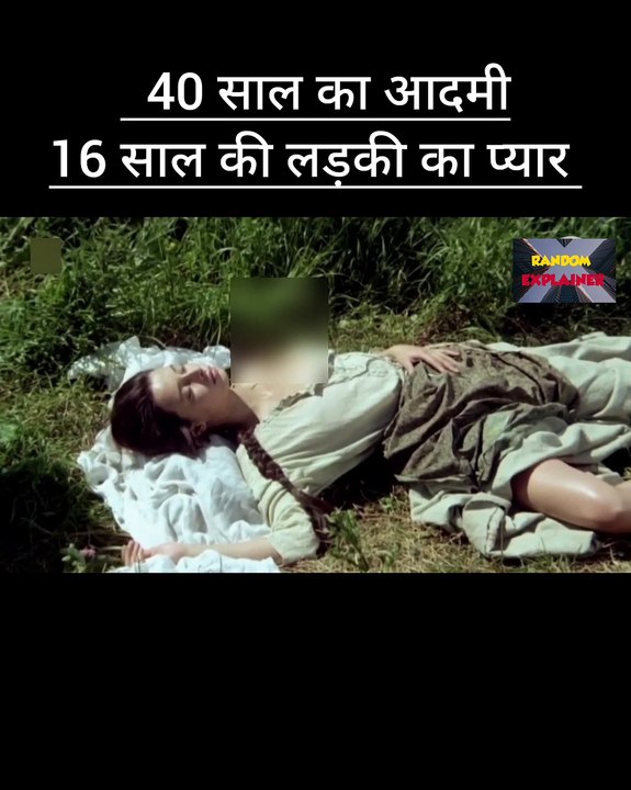 Devilish Education: फिल्म की कहानी और विवरण हिंदी में