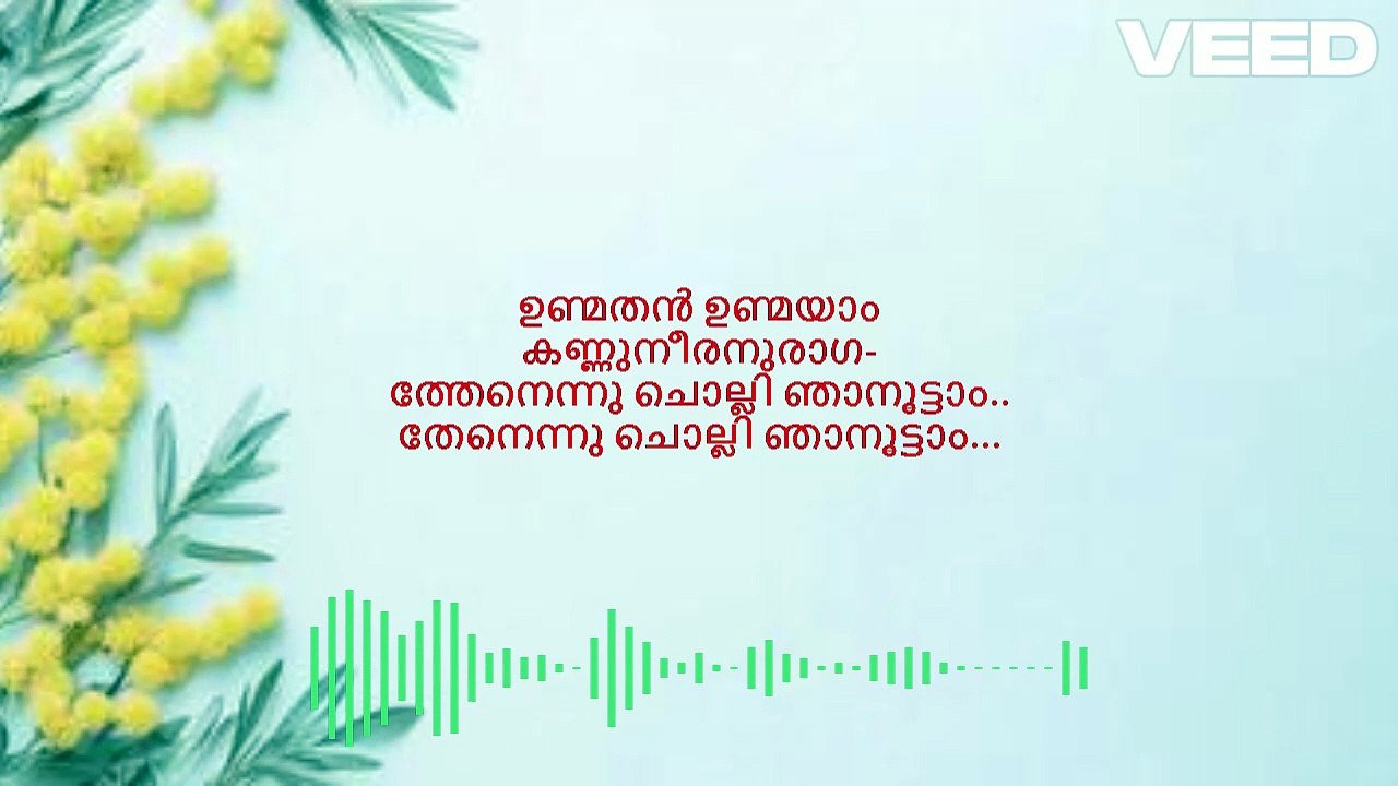 chumbana poo kondu moodi......Malayalam song Karaokke with lyrics