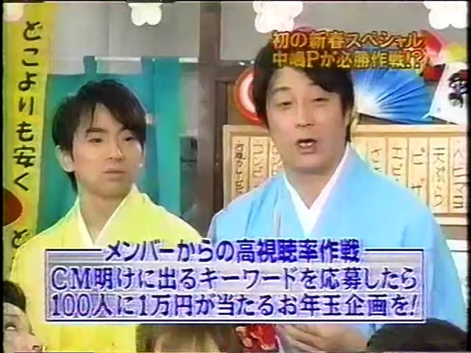 It's so cool!　Japan Comedy Shows　めちゃイケ　やべっち寿司