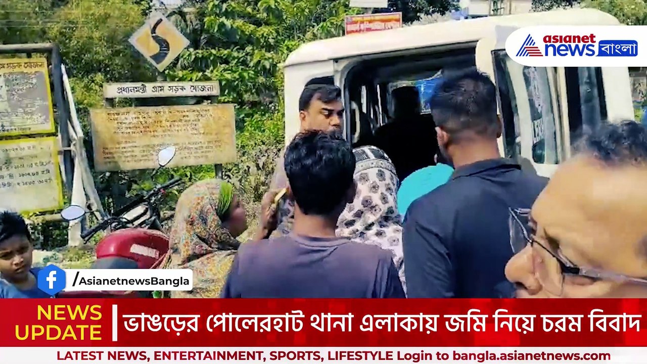 হাসুয়া নিয়ে তেড়ে আসলো ভাই! সম্পত্তির লড়াই থেকে রণক্ষেত্র ভাঙ্গড়, চাঞ্চল্য গোটা এলাকায়