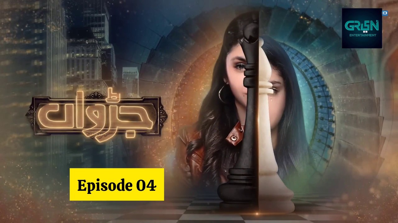 Judwaa  Episode 04  - 4th March 2025 [ Aina Asif & Adnan Raza Mir ]  Momina Duraid Dramas