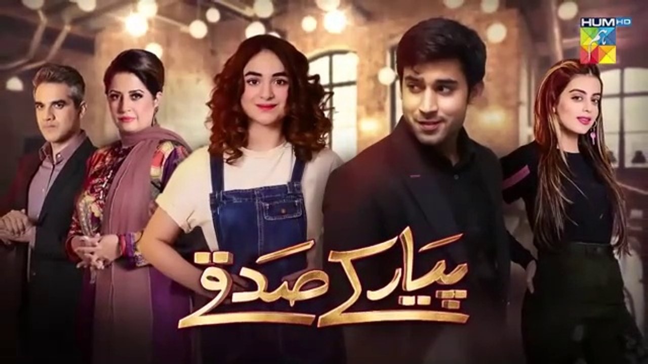 PYAR KE SADQAY-EP-1-[BILAL ABBAS]-[YUMNA ZAIDI]