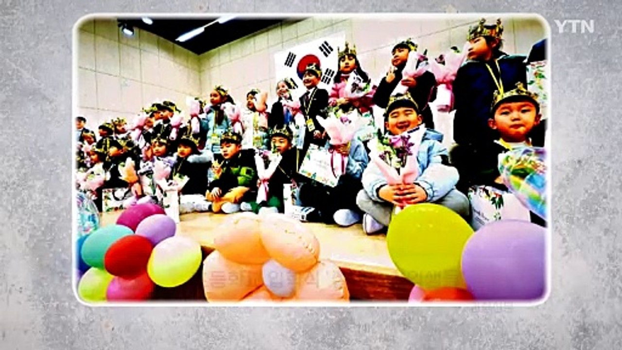 [포토오늘] 초등학교 입학식 '설레는 신입생들'  / YTN