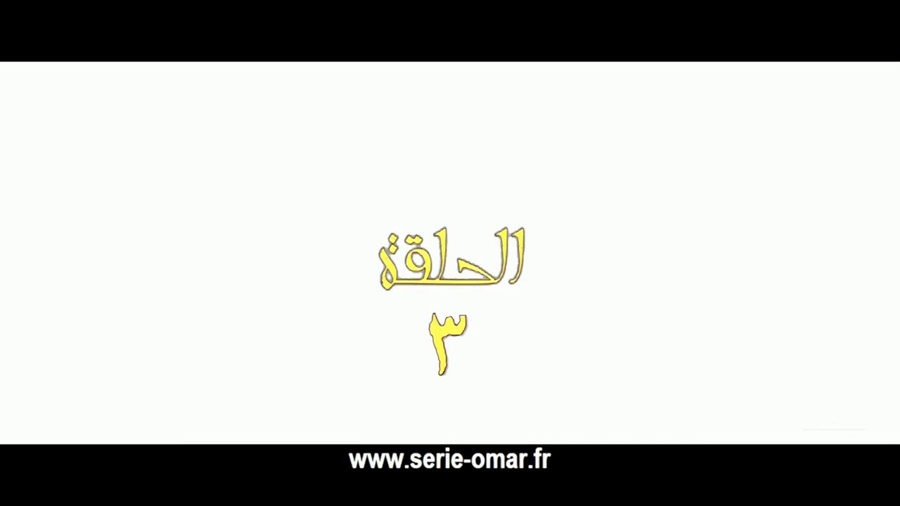 Omar - Épisode 3 - VOSTFR - Upscale 1440p Améliorée