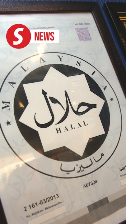 Jakim explores AI, blockchain to boost halal certification monitoring