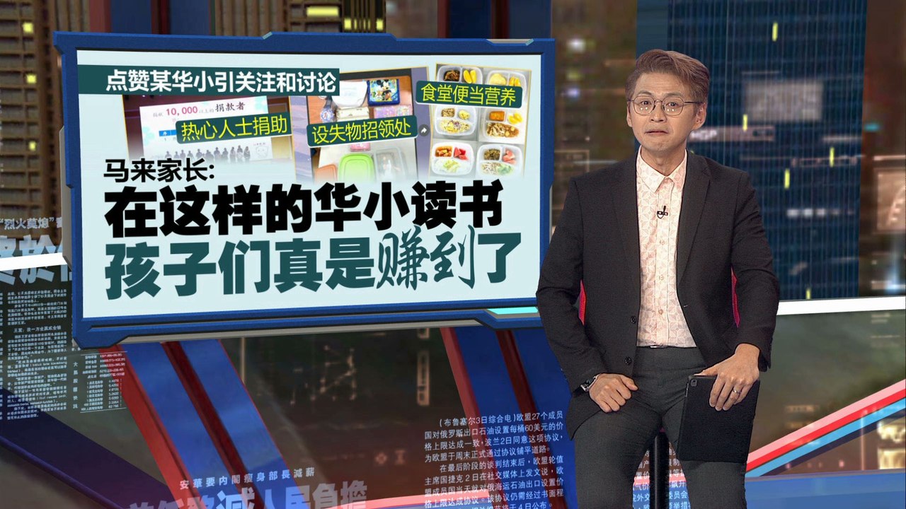 点赞华小食堂便当比国小好  马来网友：知道为何把孩子送华小了吧