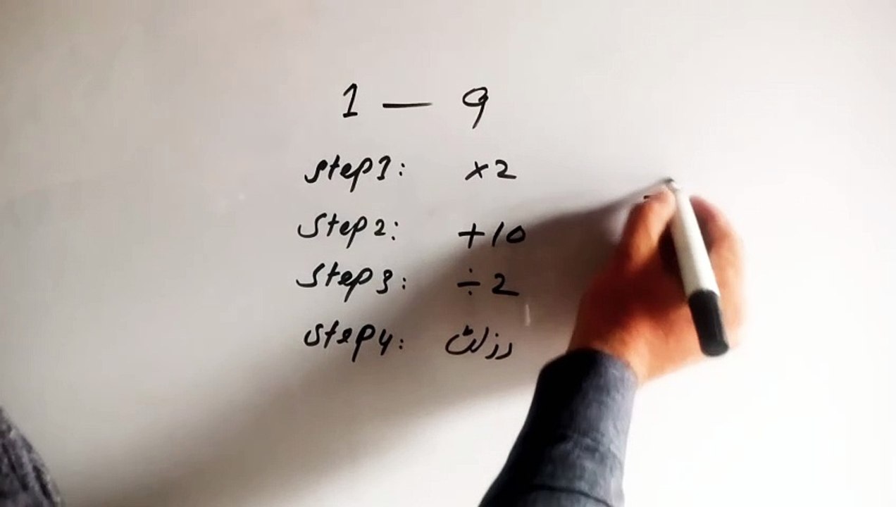 Math Tricks | Magic Tricks | magic math