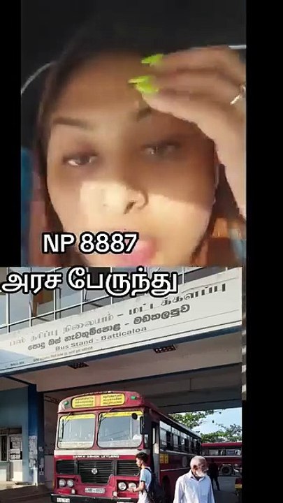 மட்டு'விலிந்து கட்டுநாயக்கா சென்ற பஸ்சில் வலி வந்த குடும்பஸ்தரை வெளியே துாக்கி எறிந்த நடத்துனர்!!
