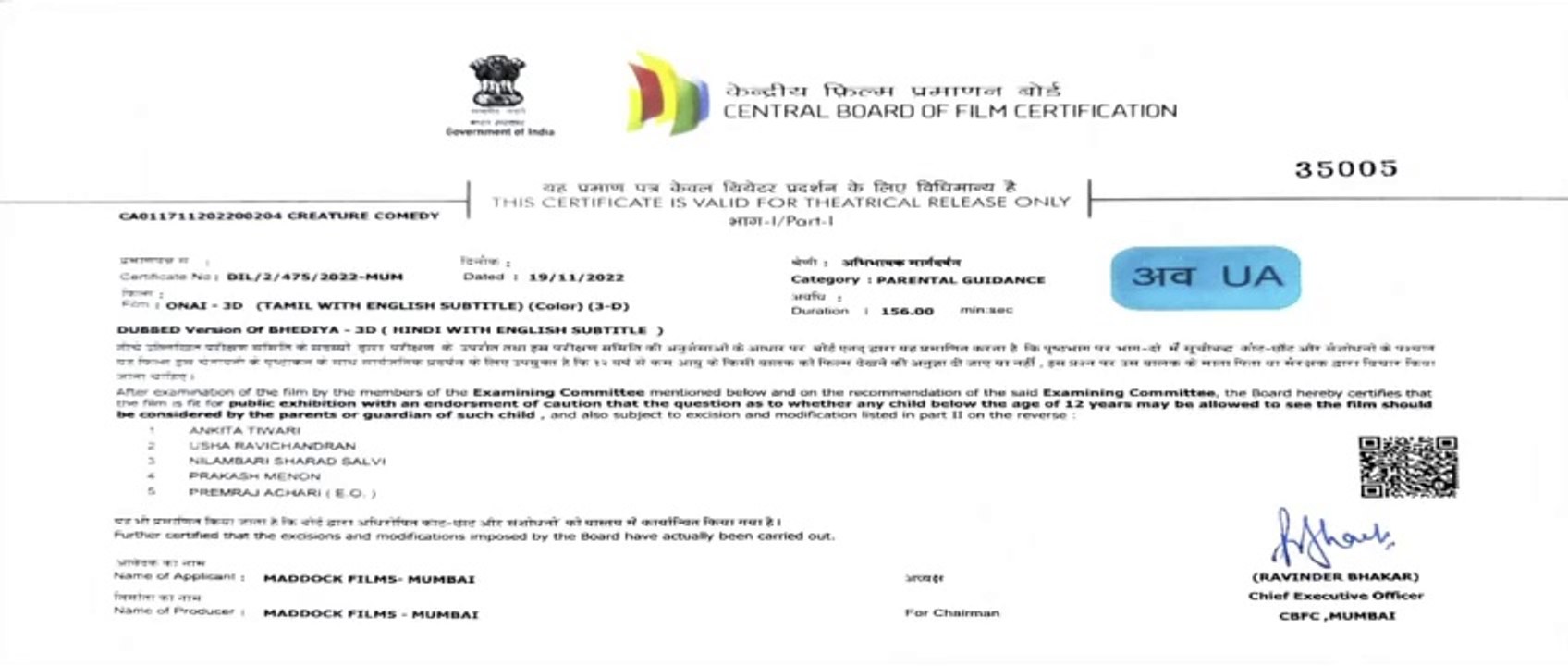 Varun Dhawan New Movie 2024 - BabyJohn Baby-John Bab-yjohn