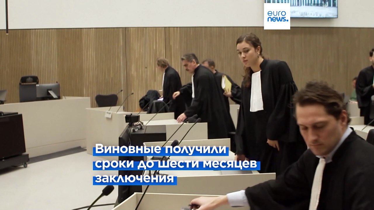 Голландский суд вынес приговоры за нападение на болельщиков "Маккаби" в Амстердаме