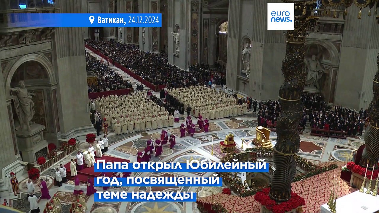 Европа встречает Рождество