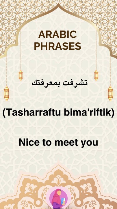 Arabic phrases 51 #arabic #arabicwords #arabicphrases #learn arabic
