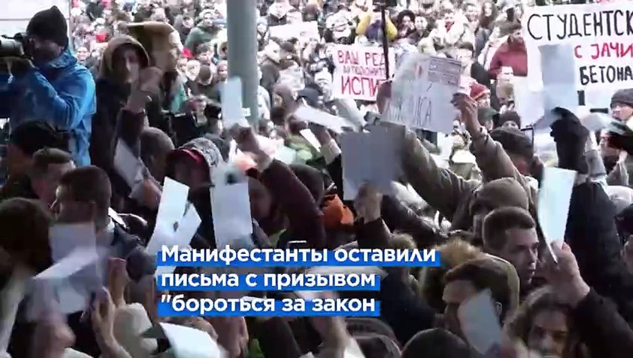 Студенты провели акцию протеста перед генпрокуратурой в Белграде