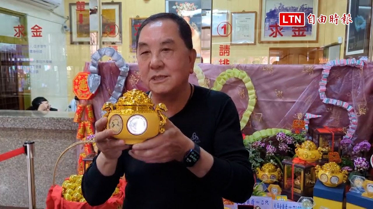 紫南宮聚寶盆錢母亮相 元旦發5000金蛋、套幣加碼送1200份