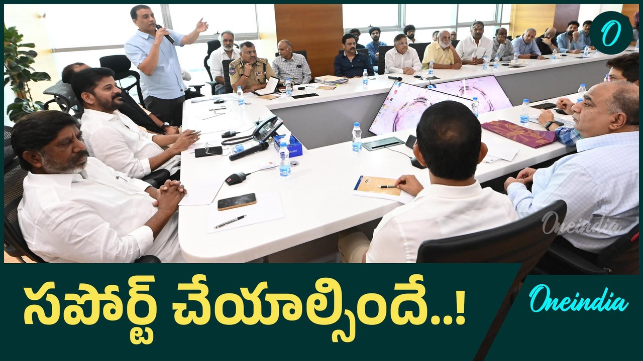 శాంతిభద్రతల విషయంలో రాజీ లేదన్న సీఎం రేవంత్‌ | Oneindia Telugu