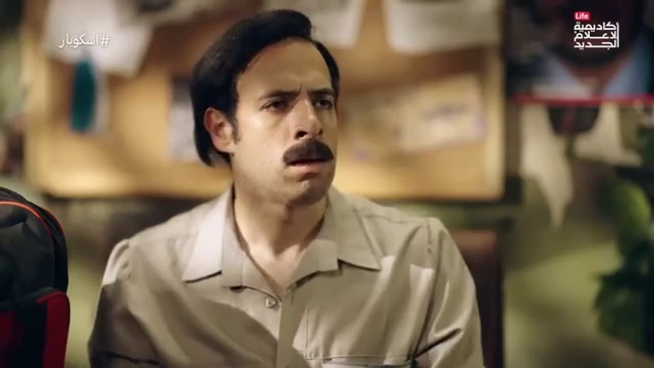 الدحيح - بابلو اسكوبار