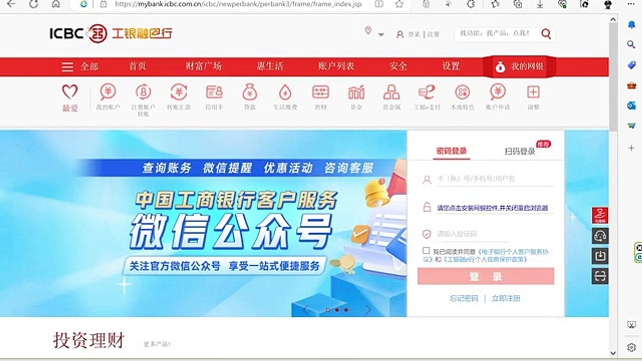 Risk Management EXPERT Reveals Top CISSP Certification Hacks (Part 1)