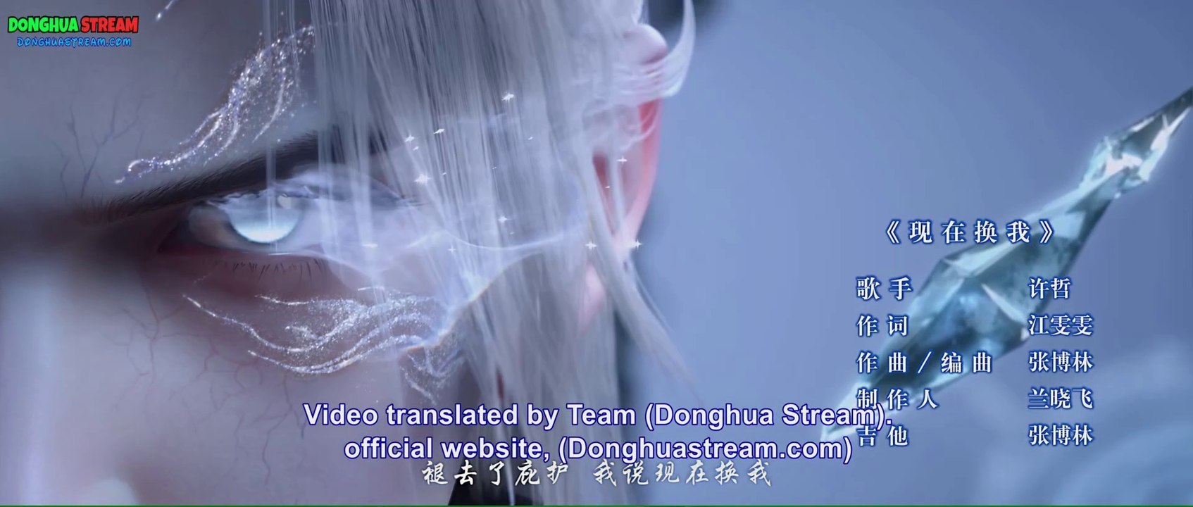 (8k) Battle Through the Heavens Season 5 Episode 127 English Sub __ sub indo(1080)