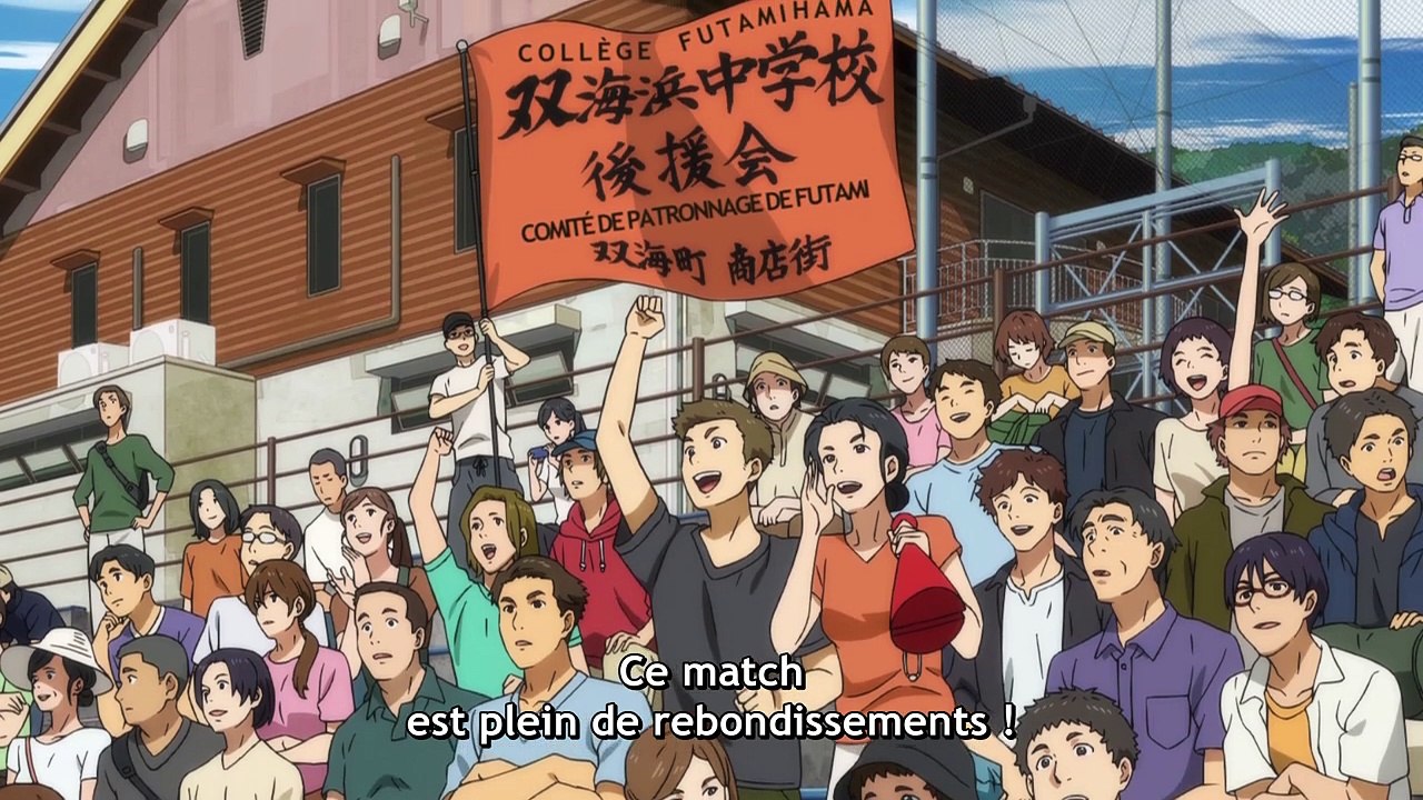 ao ashi épisode 1 saison 1 vostfr