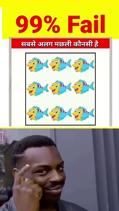 ढूंढों !!🤔#puzzle #maths #3rdtestmatch #paheli #facts #gk_68