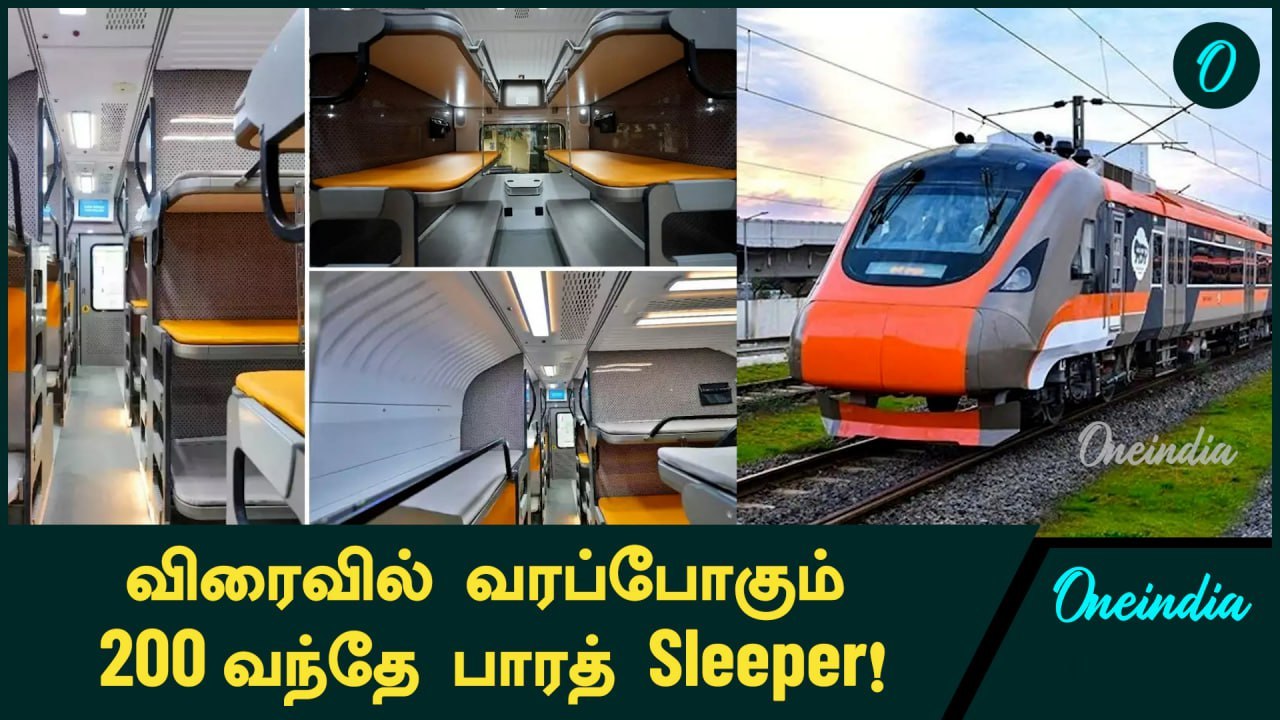 Indian Railways Launch செய்ய போகும் 200 Vande Bharat Sleeper | Oneindia Tamil