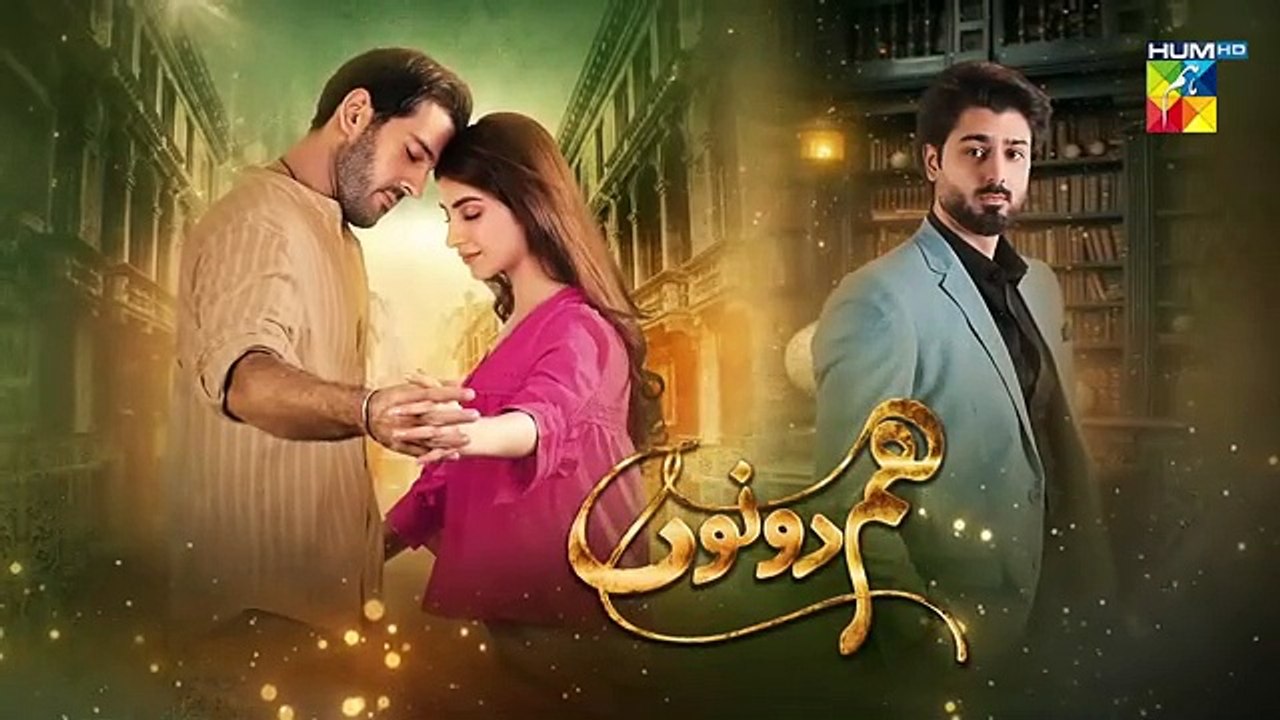 Hum Dono Episode 24_-_[CC]_31st_December_2024_[_Kinza_Hashmi___Azaan_Sami_]_-_HUM_TV(360p)