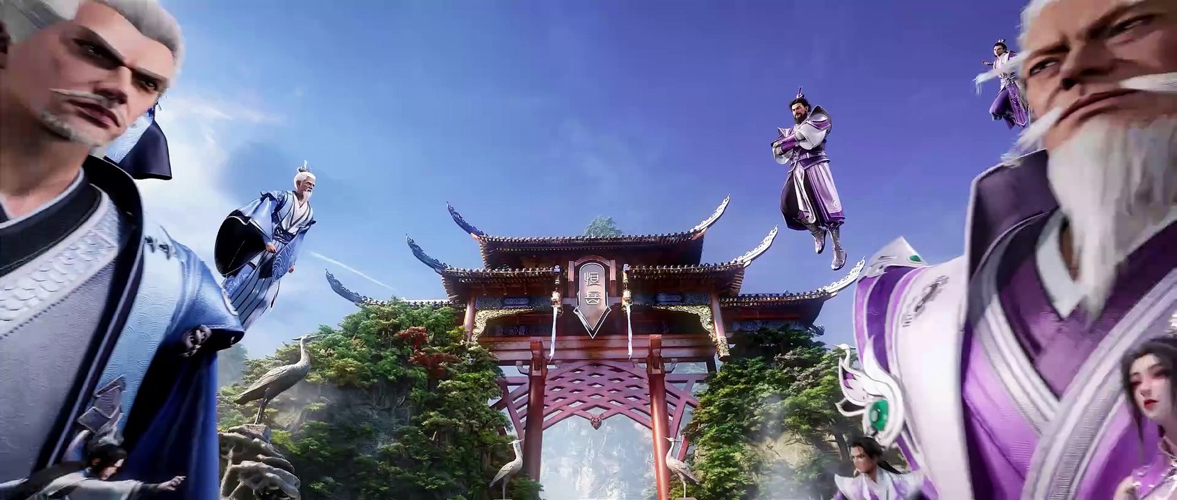 仙逆 第54集 仙逆4K 仙逆动画 Renegade Immortal E54