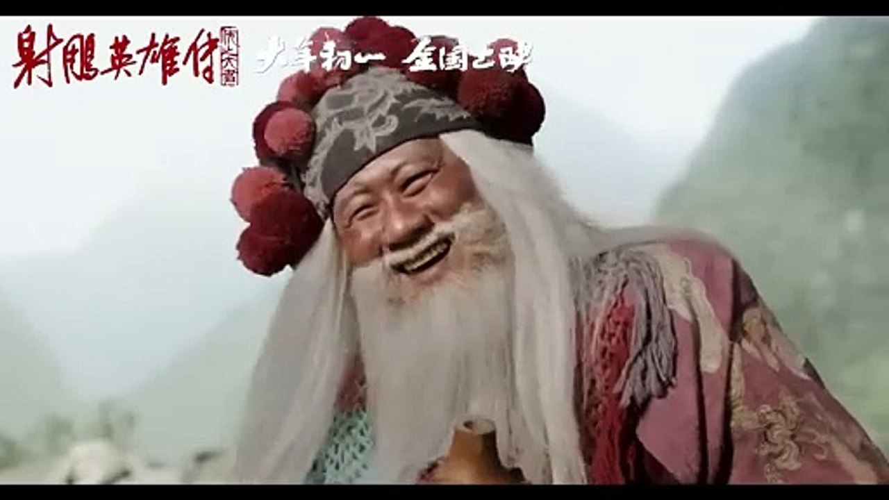 射雕英雄传：侠之大者 | movie | 2025 | Official Trailer