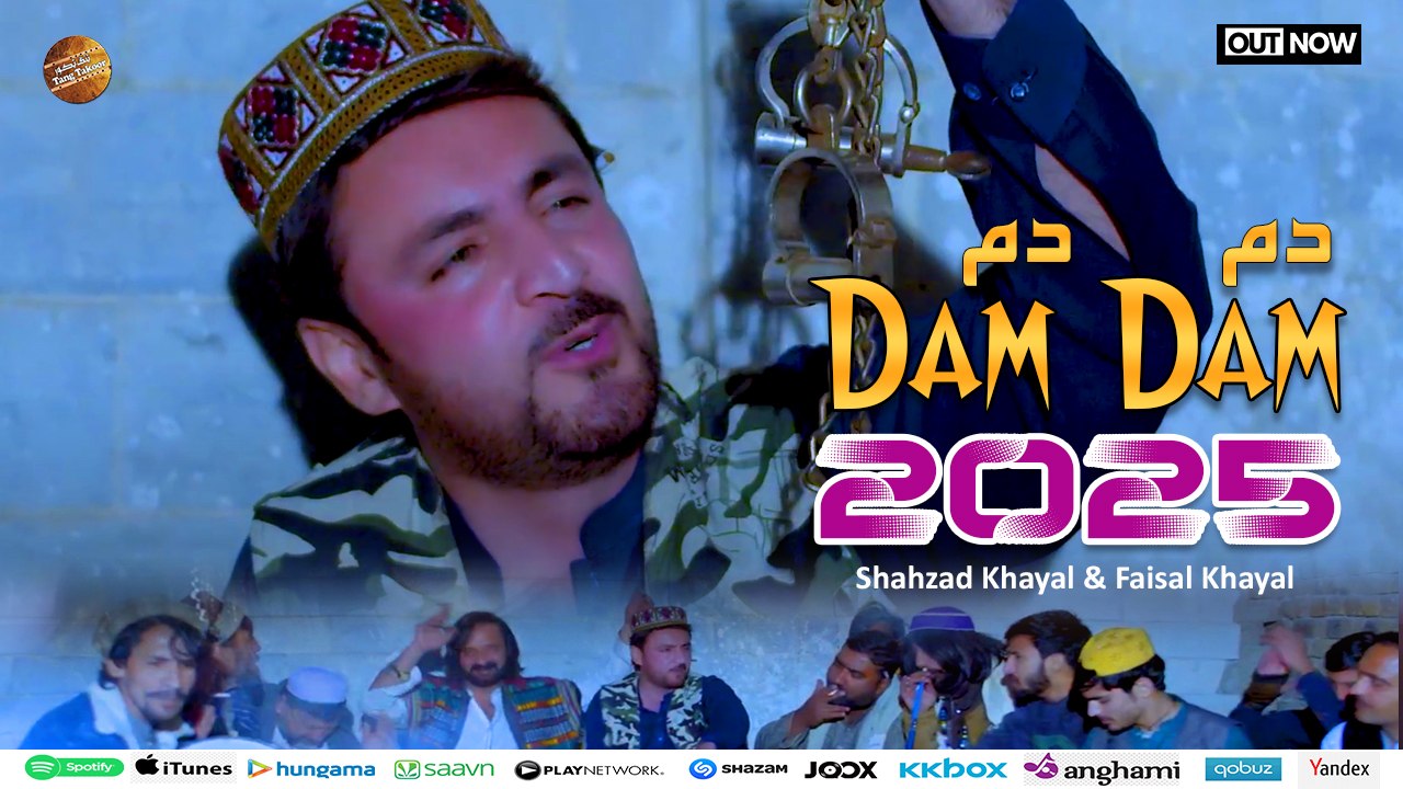 Dam Dam | دم دم | Shahzad Khayal | Faisal Khayal | Pashto New Song 2024