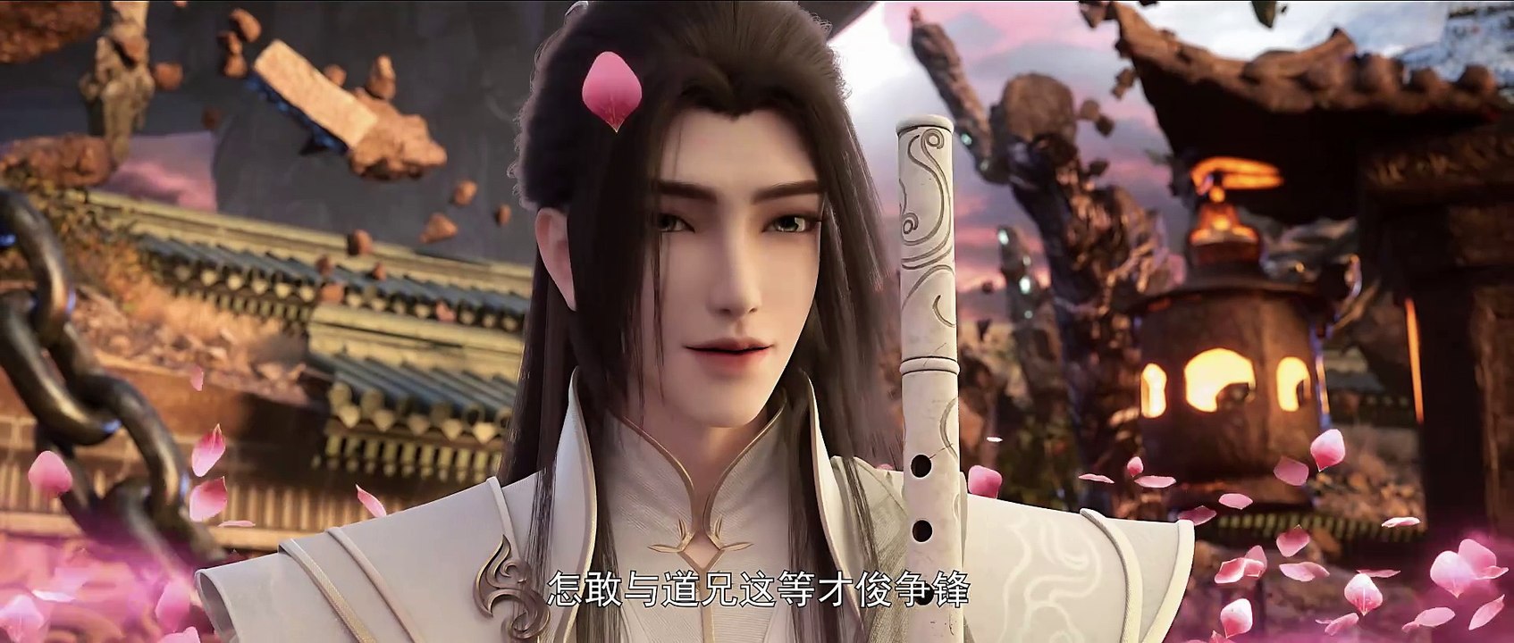 完美世界 第196集 完美世界4K动画 Perfect World E196