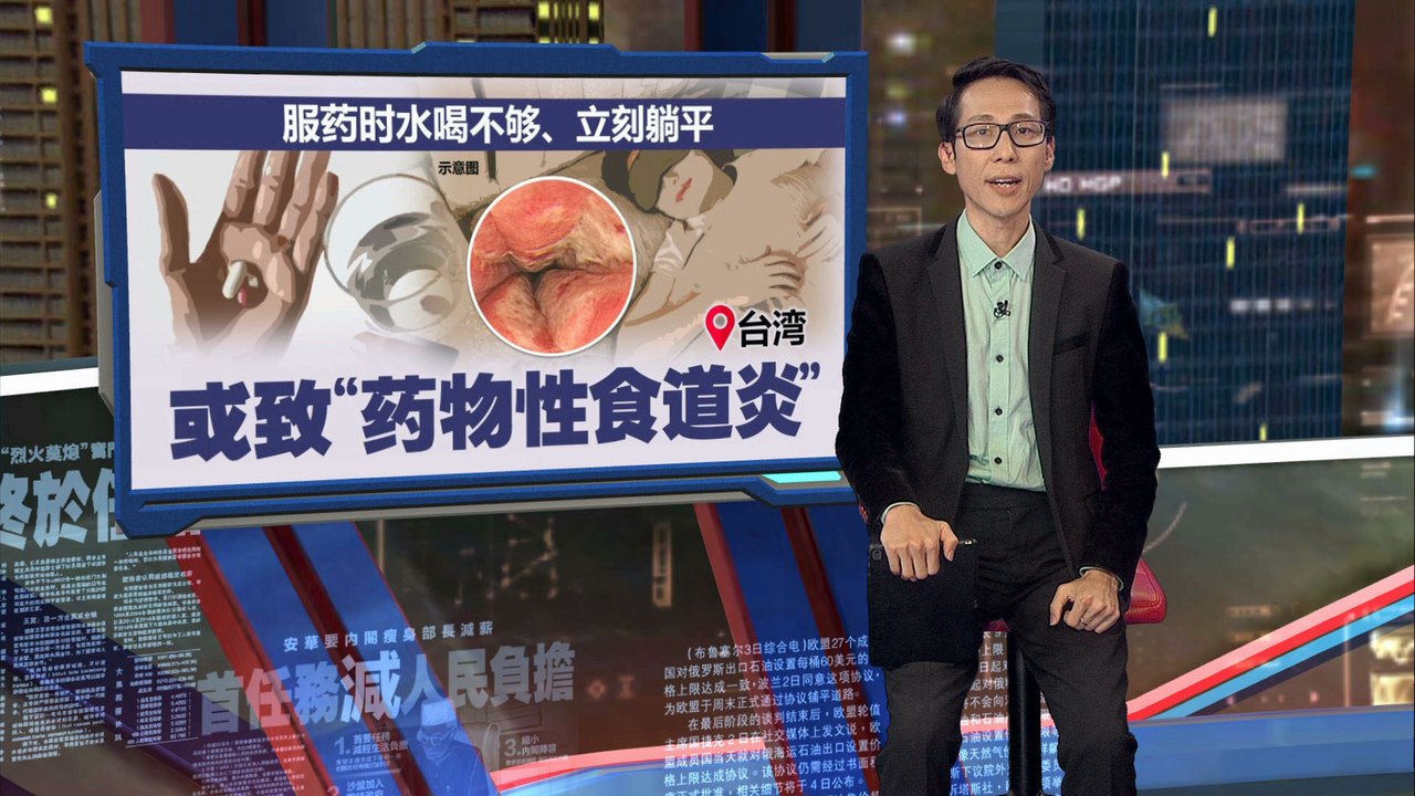 服药习惯惹祸！  女子吞咽困难，照胃镜惊见食道溃烂