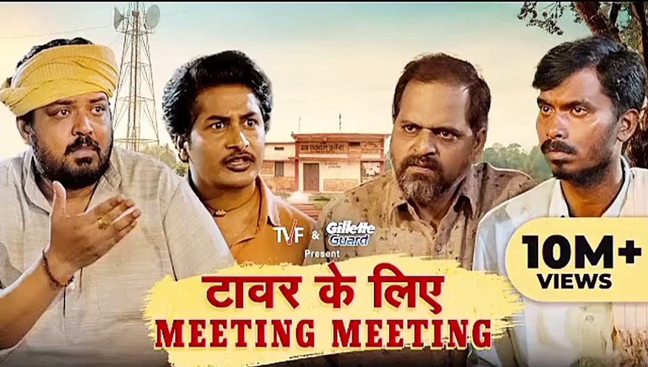 Panchayat | Say No To Gunda Gardi with Jeetu Bhaiya! | Funny Fight Scene | Amazon Prime Video