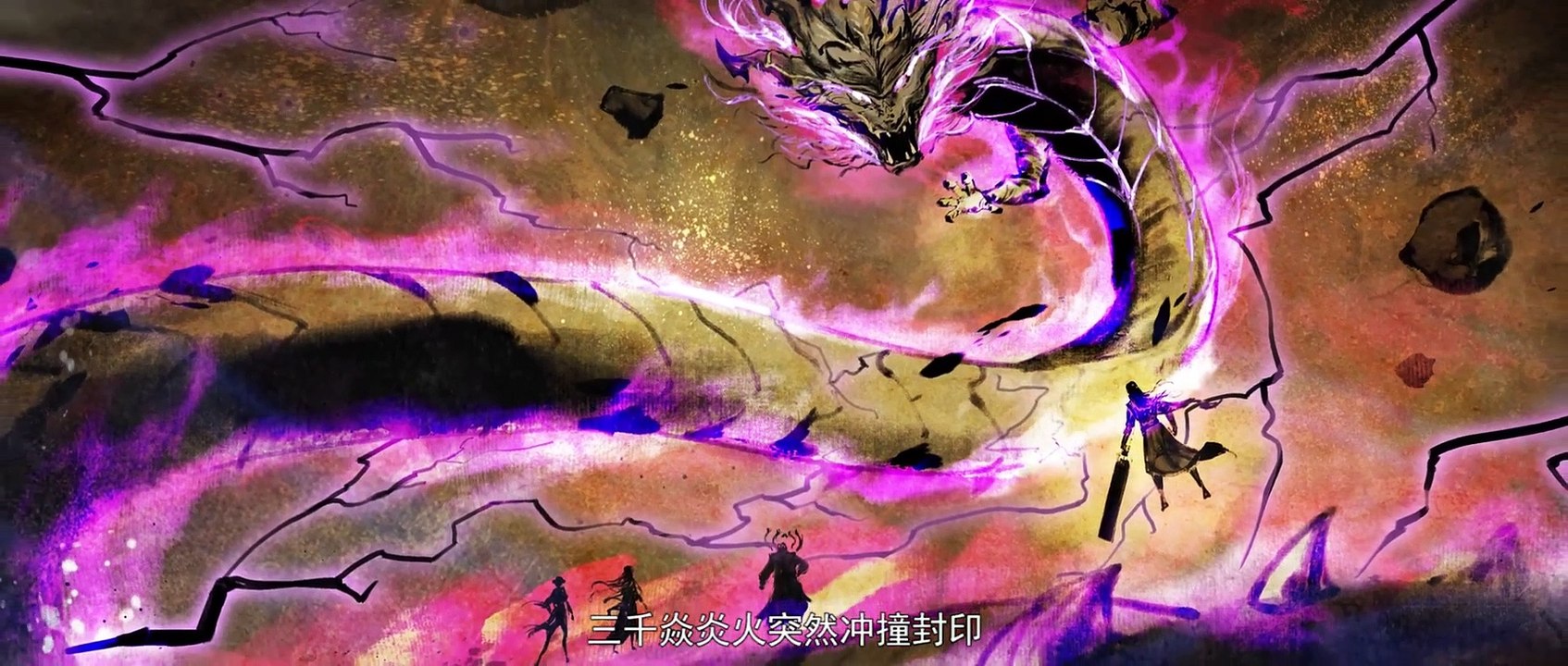 สัประยุทธ์ทะลุฟ้าภาค 5 ตอนที่ 128 คำบรรยายหลายรายการ (Fights Break Sphere S5)斗破苍穹 128 #动漫嗨翻天 #斗破苍穹 #萧炎 #美杜莎 #炎鳞 สัประยุทธ์ทะลุฟ้าภาค5 ซับไทย128HD