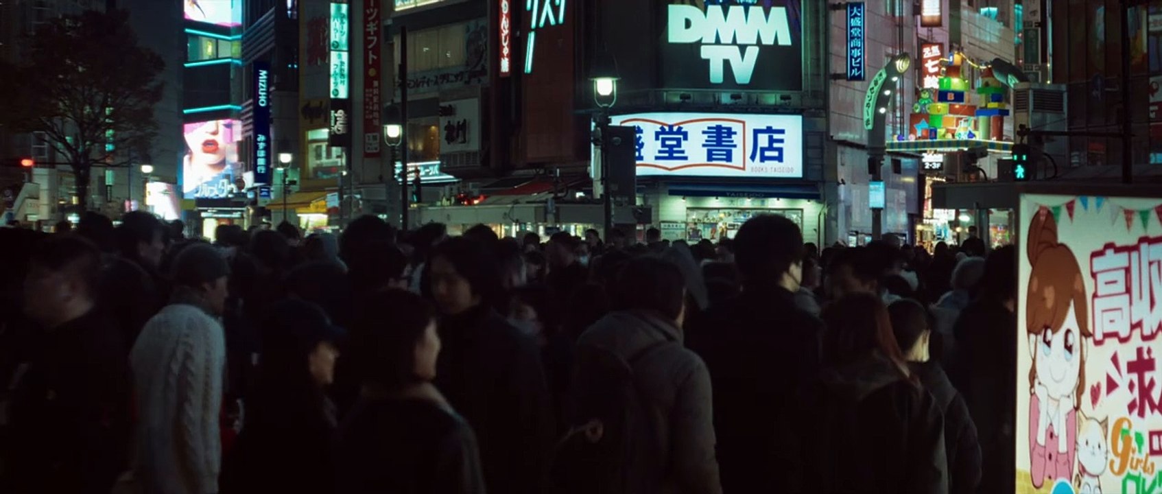 Une part manquante (2024) - Bande annonce