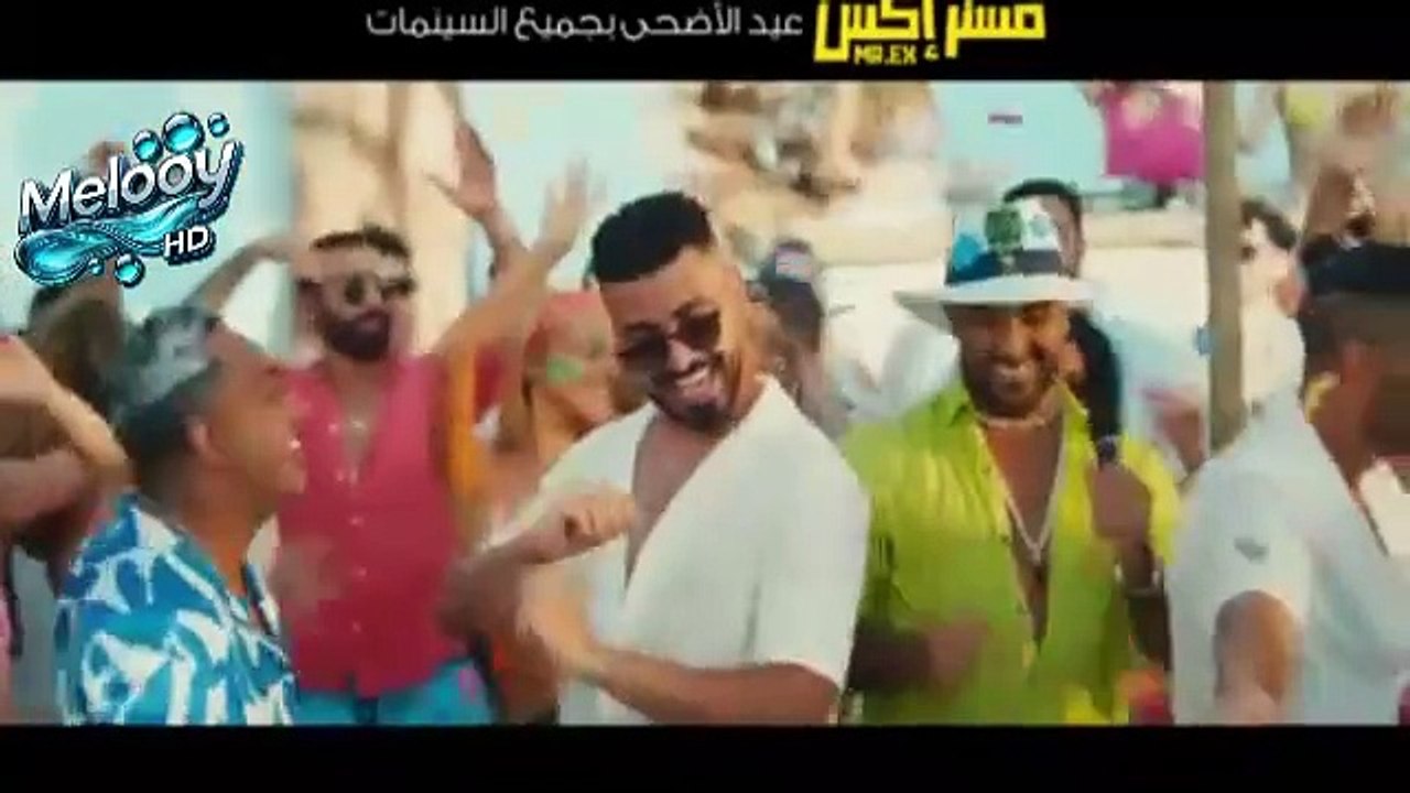 فيلم مستر اكس 2023 بطولة أحمد فهمي، وهنا الزاهد