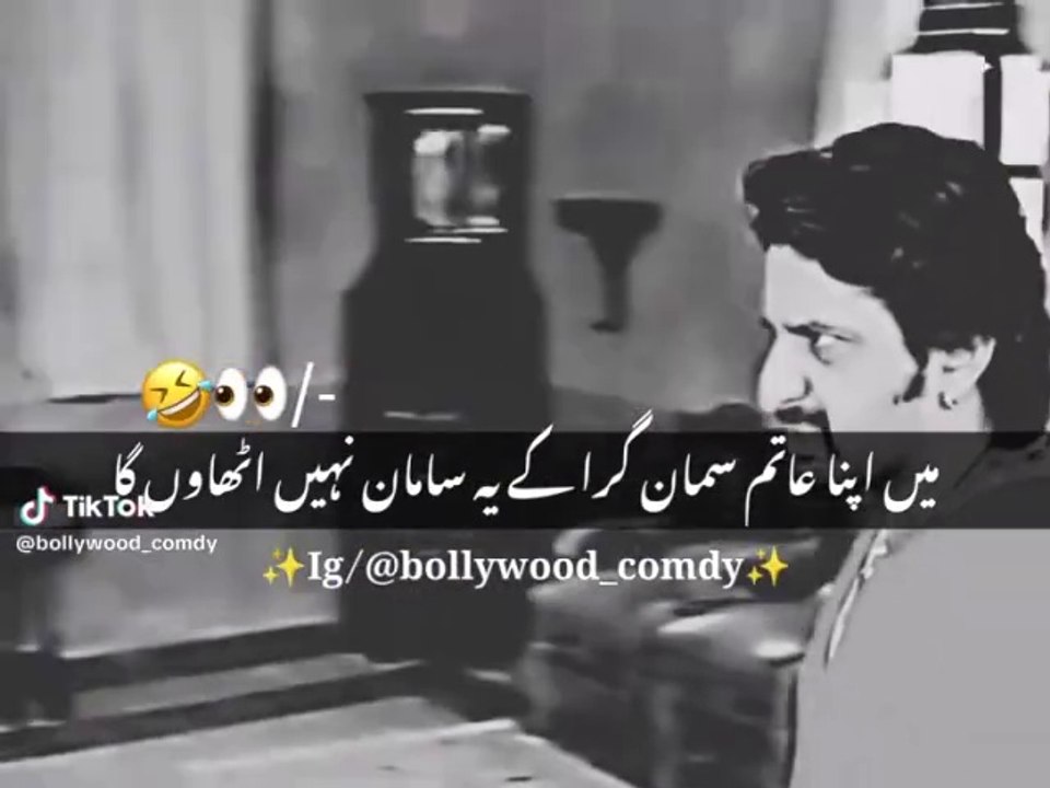 Golmaal: Bollywood Comedy Classic 🎬