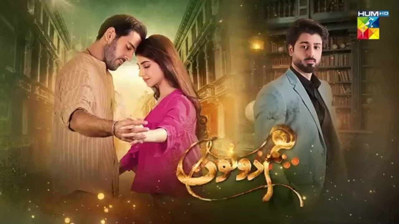 Hum Dono Episode 25 [CC]_7th_January_2025_[_Kinza_Hashmi___Azaan_Sami_]_-_HUM_TV(360p)