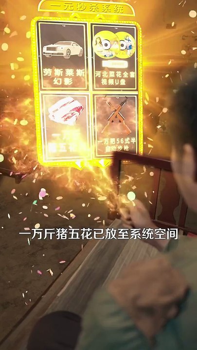 新剧上线#韩雨轩 - 带着系统勇闯60年代 (上)