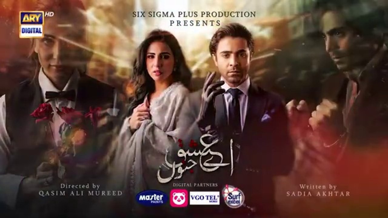 مسلسل باكستاني عشق جنون الحلقة 18 مترجم عربي | مسلسل باكستاني Aye Ishq e Junoon مترجم عربي | مسلسل باكستاني يا حبّ الجنون ary العربية