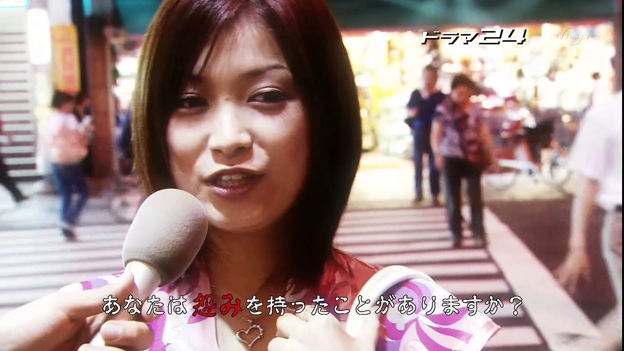 怨屋本鋪 第一季 第8話 怨み屋本舗 2006 中文字幕