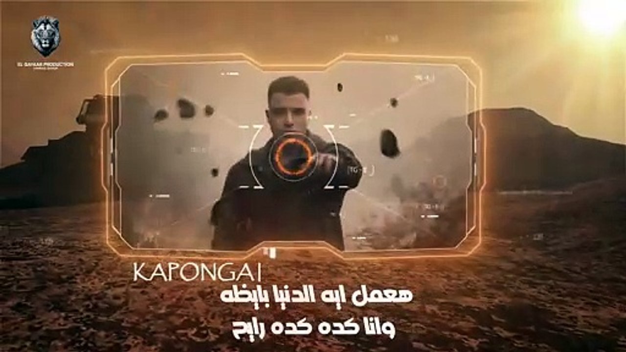 الماده شاده - اسلام كبونجا - ابو ليله 2025 _ توزيع مصطفي السيسي _ انتاج شركه الجيار برودكشن 2025