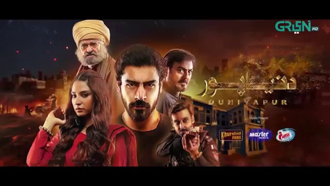 مسلسل الباكستاني DuniyaPur الحلقة 16 مترجم بالعربي | مسلسل الباكستاني دنيابور الحلقة 16 مترجم بالعربي ary العربية